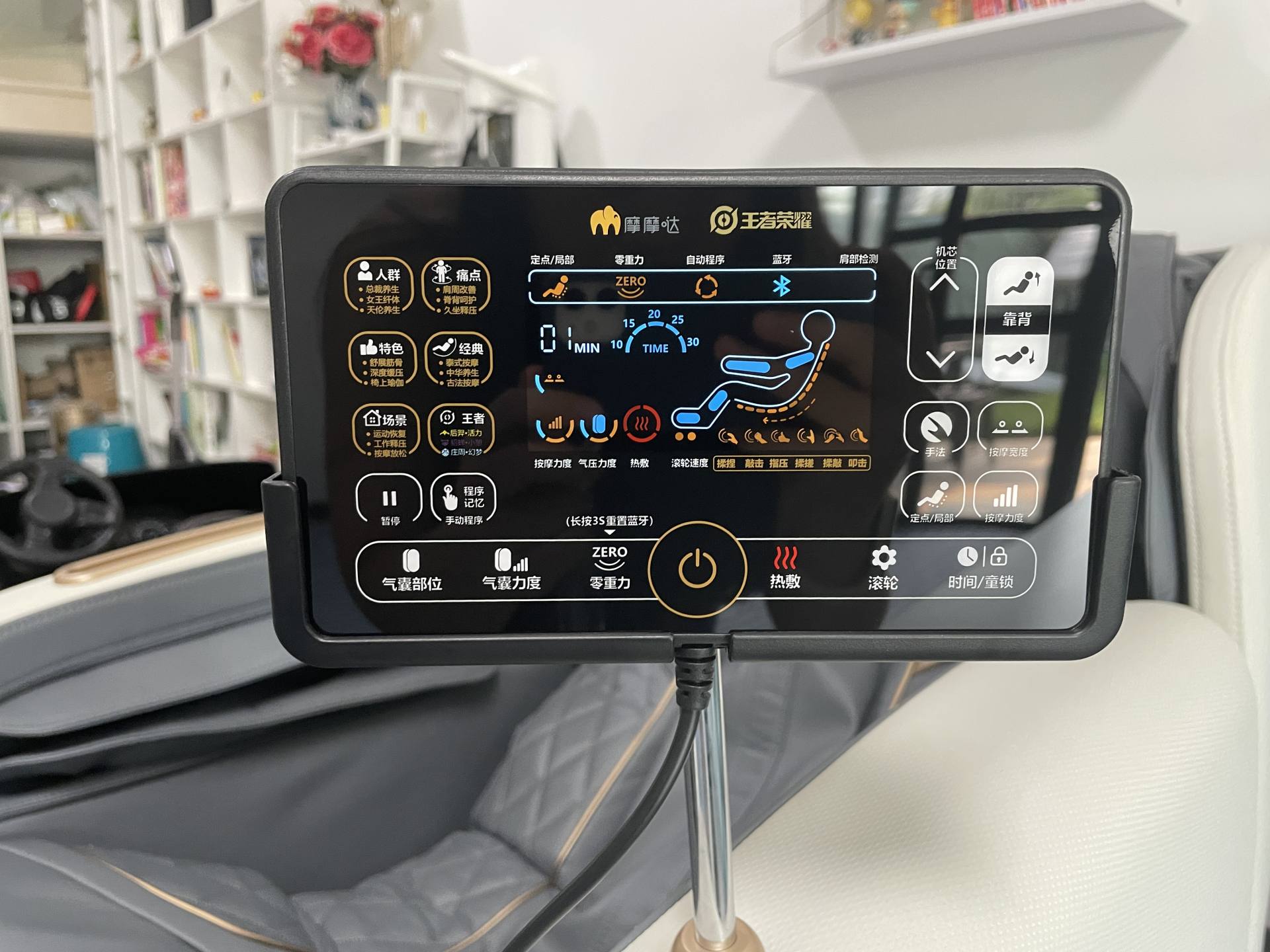 按摩椅摩摩哒测评,摩摩哒m560按摩椅评测