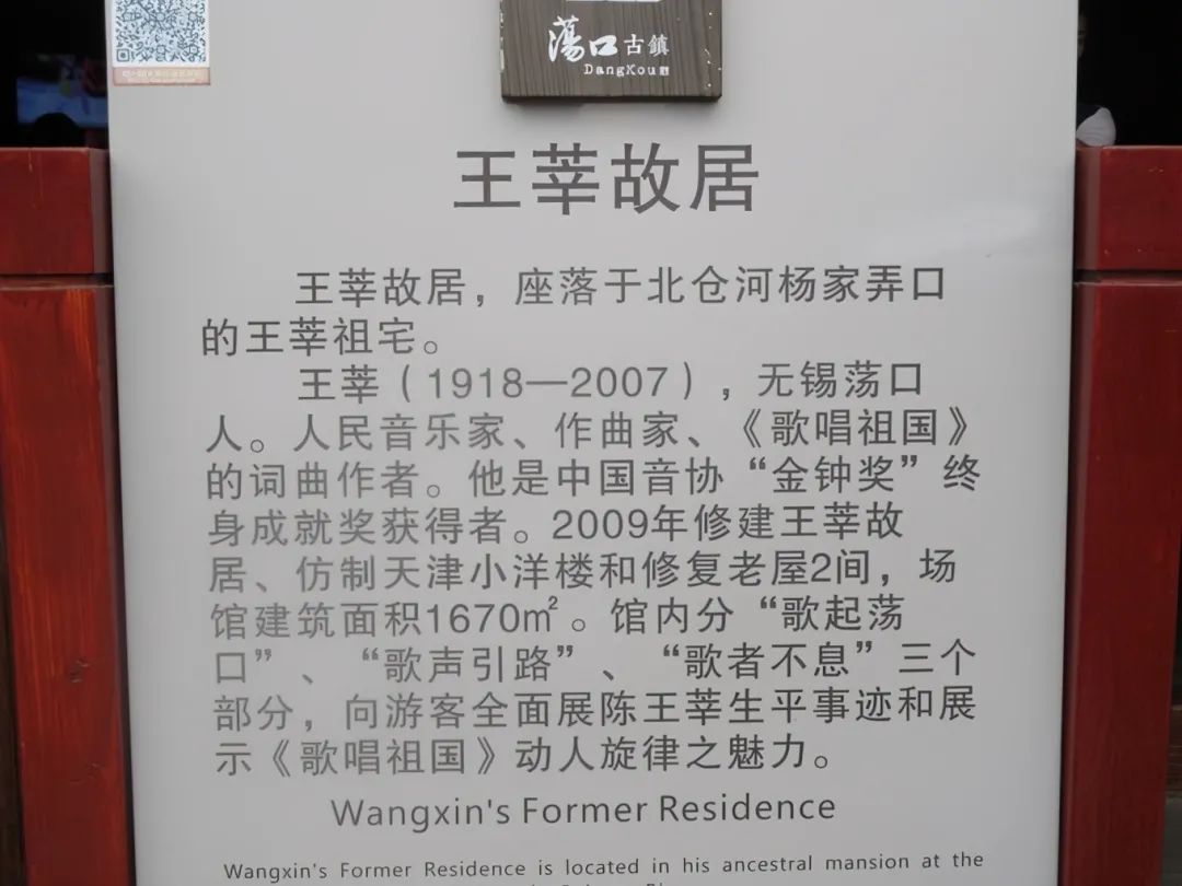 无锡惠山古镇风景,无锡七大古镇哪个好玩