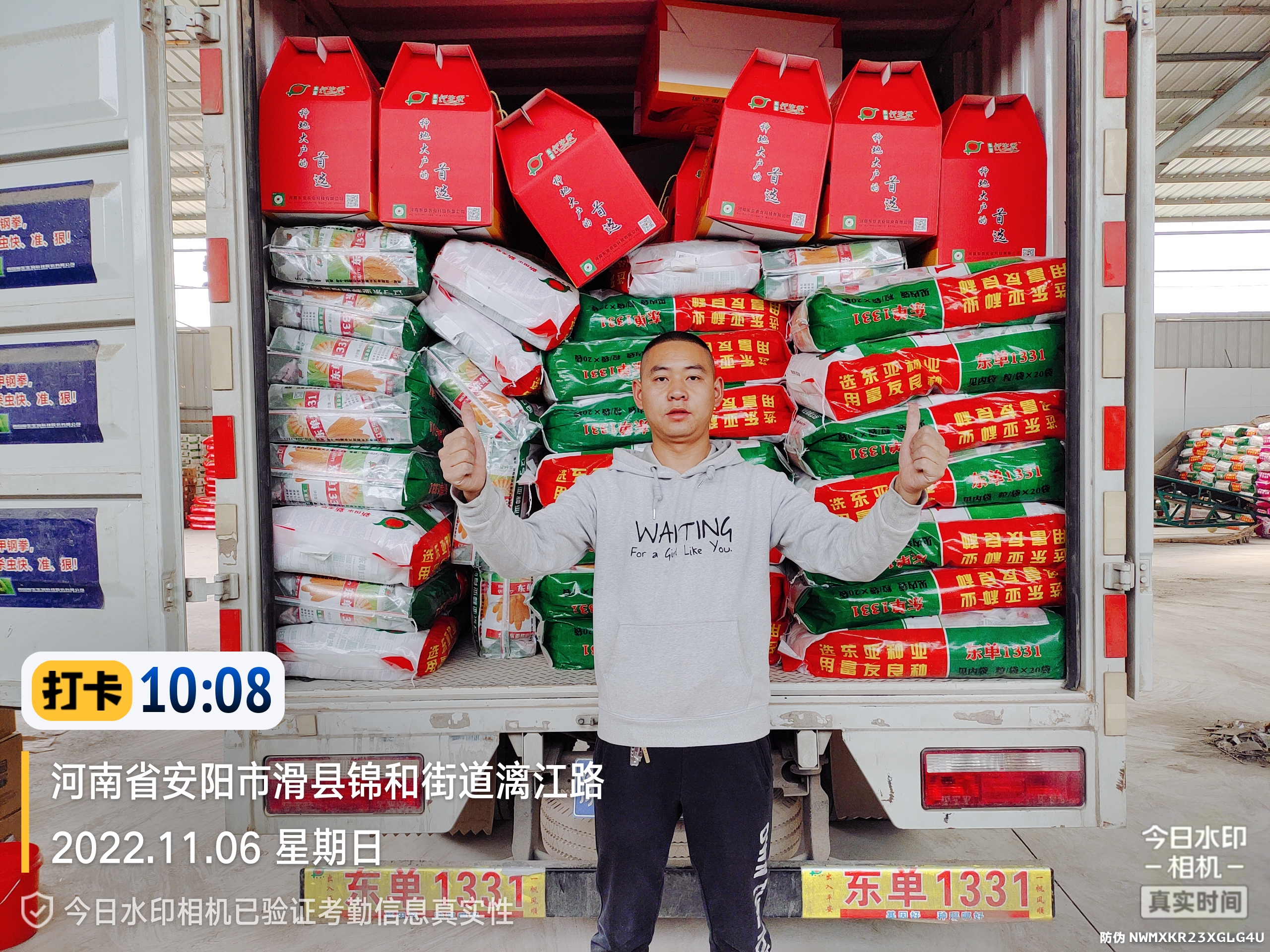 玉米种子怎么通过二维码辨别真假,如何在玉米种子包装袋辨认真假