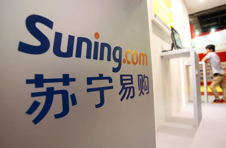 苏宁易购零售转型之路思路,对苏宁易购未来发展的建议