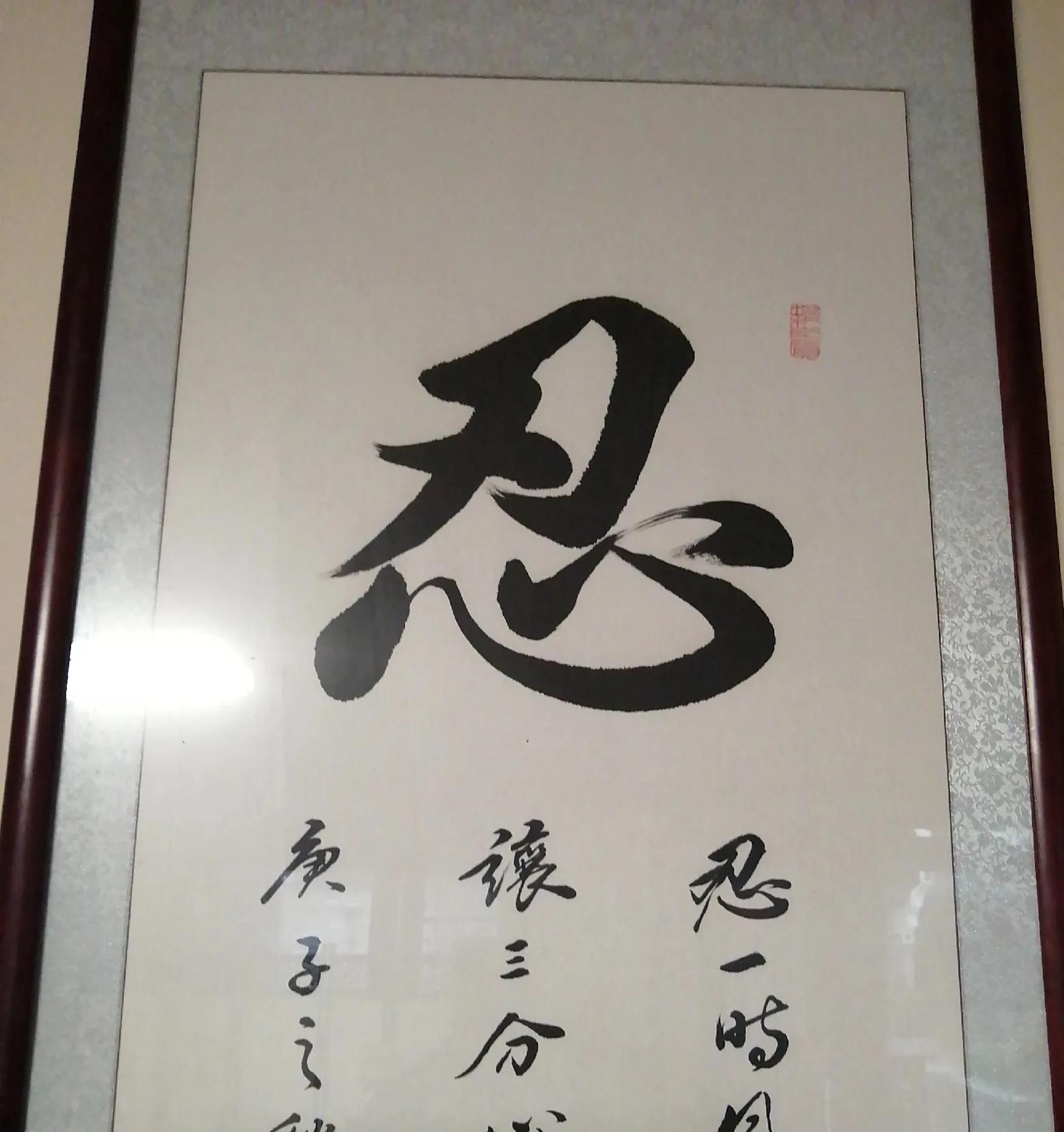 补材料,补齐材料