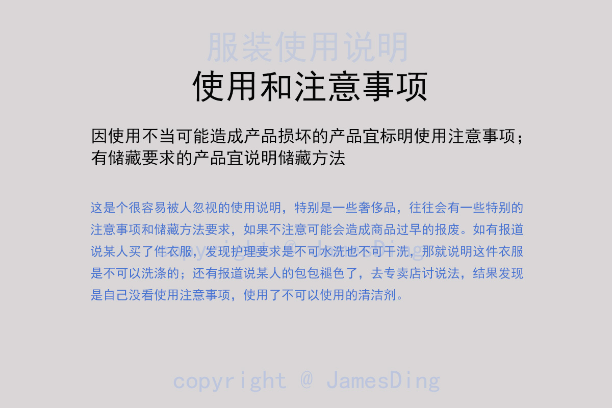 海天酱油引起争议,海天酱油事件模板