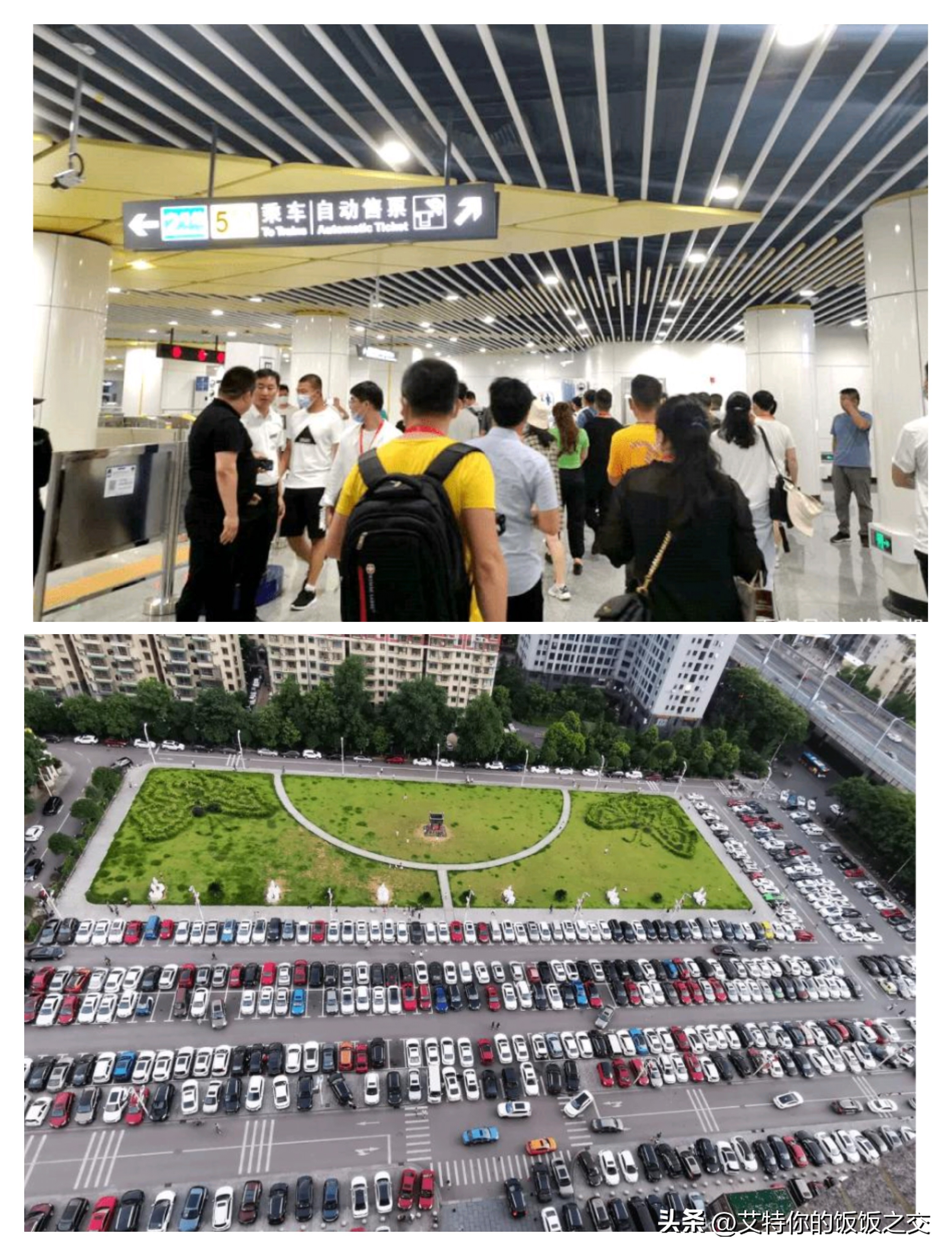 去万家丽一天该怎么过,去万家丽购物广场