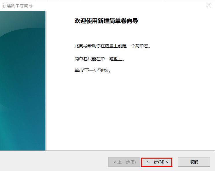 新手怎么调整电脑硬盘分区,硬盘分区需要创建esp和msr分区吗