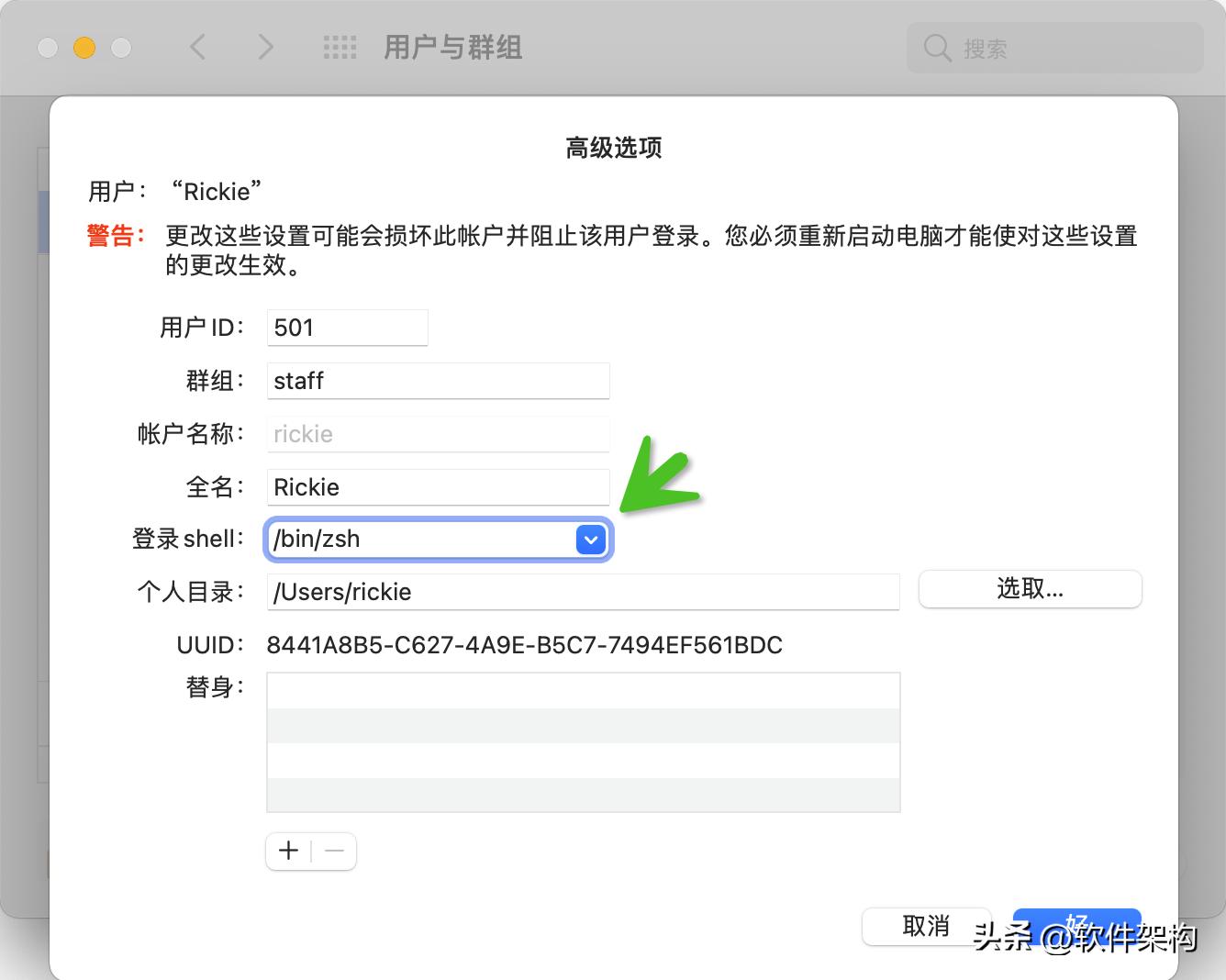 mac安装jdk8后找不到版本,macos安装哪个版本的jdk