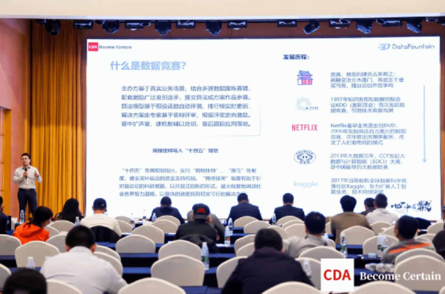2023金融科技数字化转型会议,2023中国自动化数字化产业大会