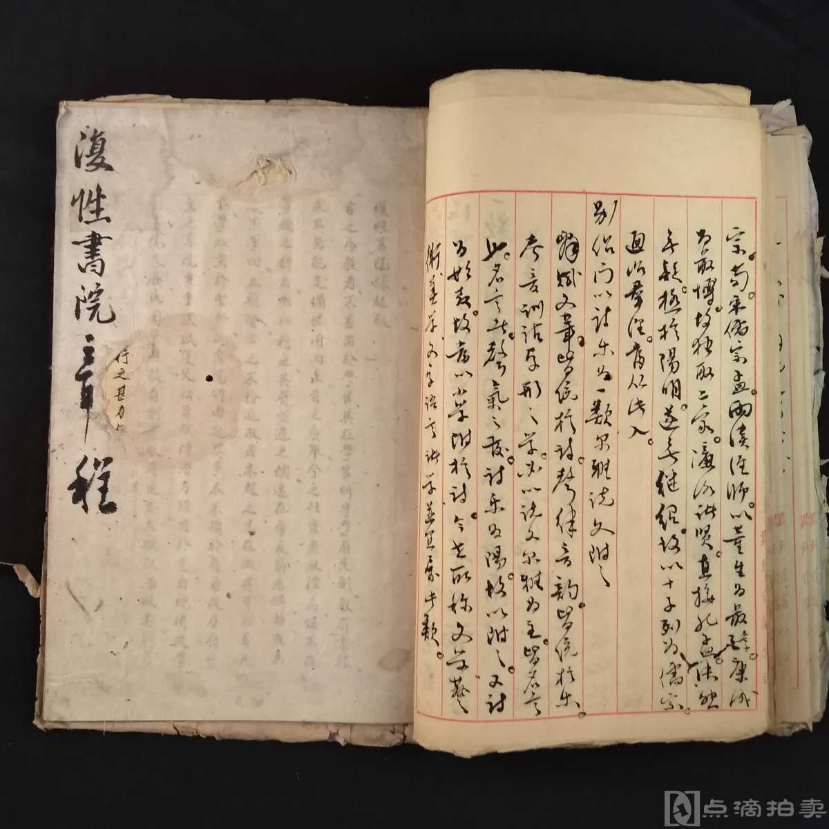 马一浮民国大儒完整版,民国国学大师马一浮辜鸿铭