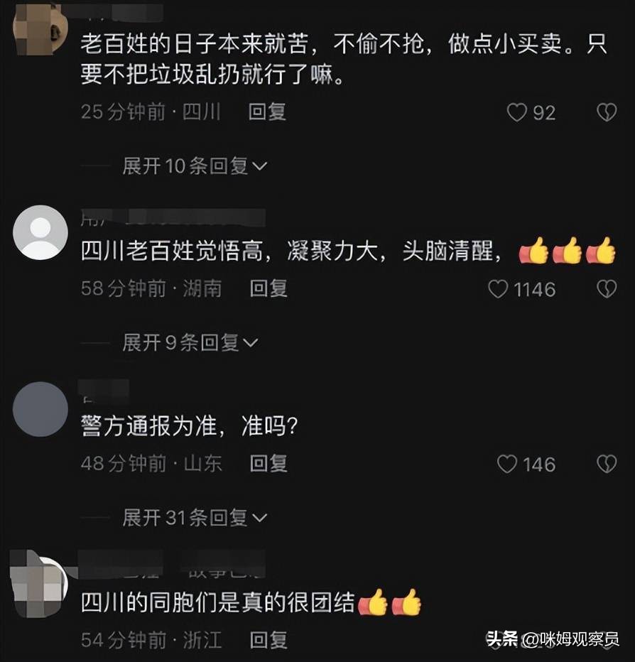 6名城管停职，城管打人警察无管辖权，还手属正当防卫还是互殴？