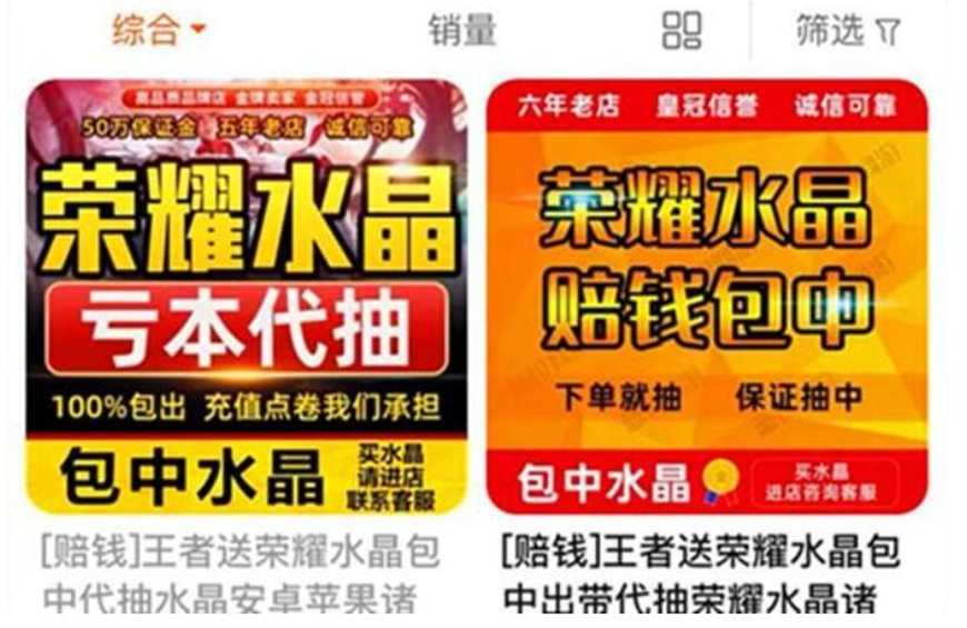 王者荣耀抽120次荣耀水晶要多少钱,王者荣耀抽70次荣耀水晶要多少钱