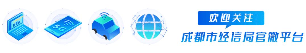 2023年温江区生产总值,温江区2020总税收