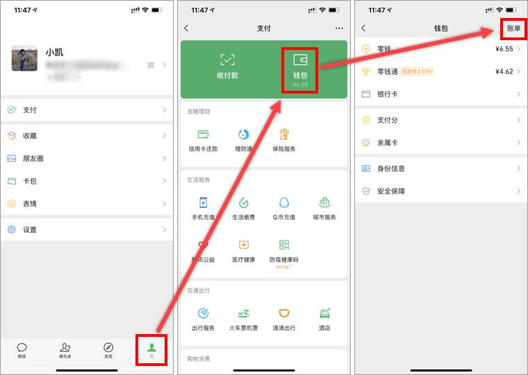 怎么找回微信删除的好友聊天记录,怎么找回微信删除的好友苹果