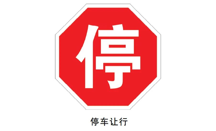 铁路道口标志全部,铁路道口标识你认识几个