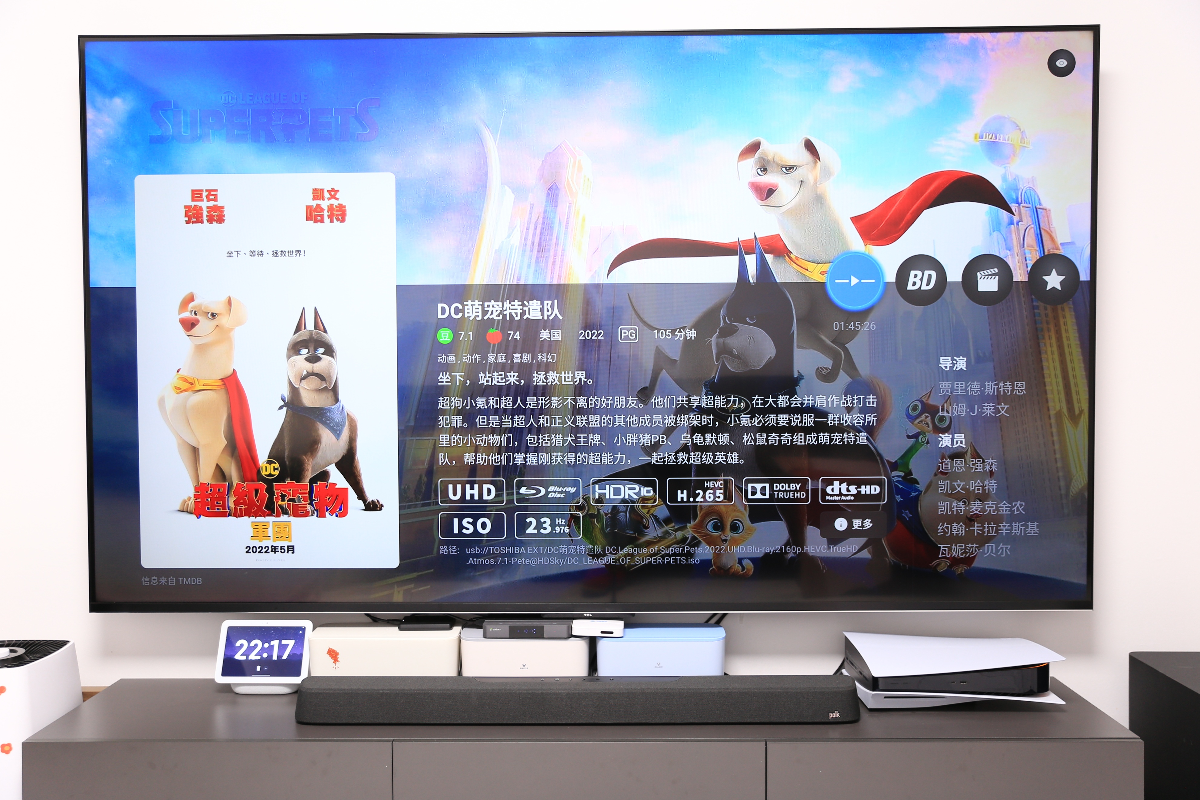 普乐之声MAXSR回音壁,普乐之声magnifimini评测