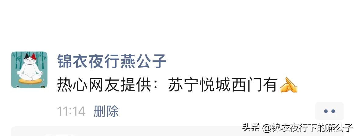 徐州奥司他韦在哪里买到,新沂哪里能买到奥司他韦