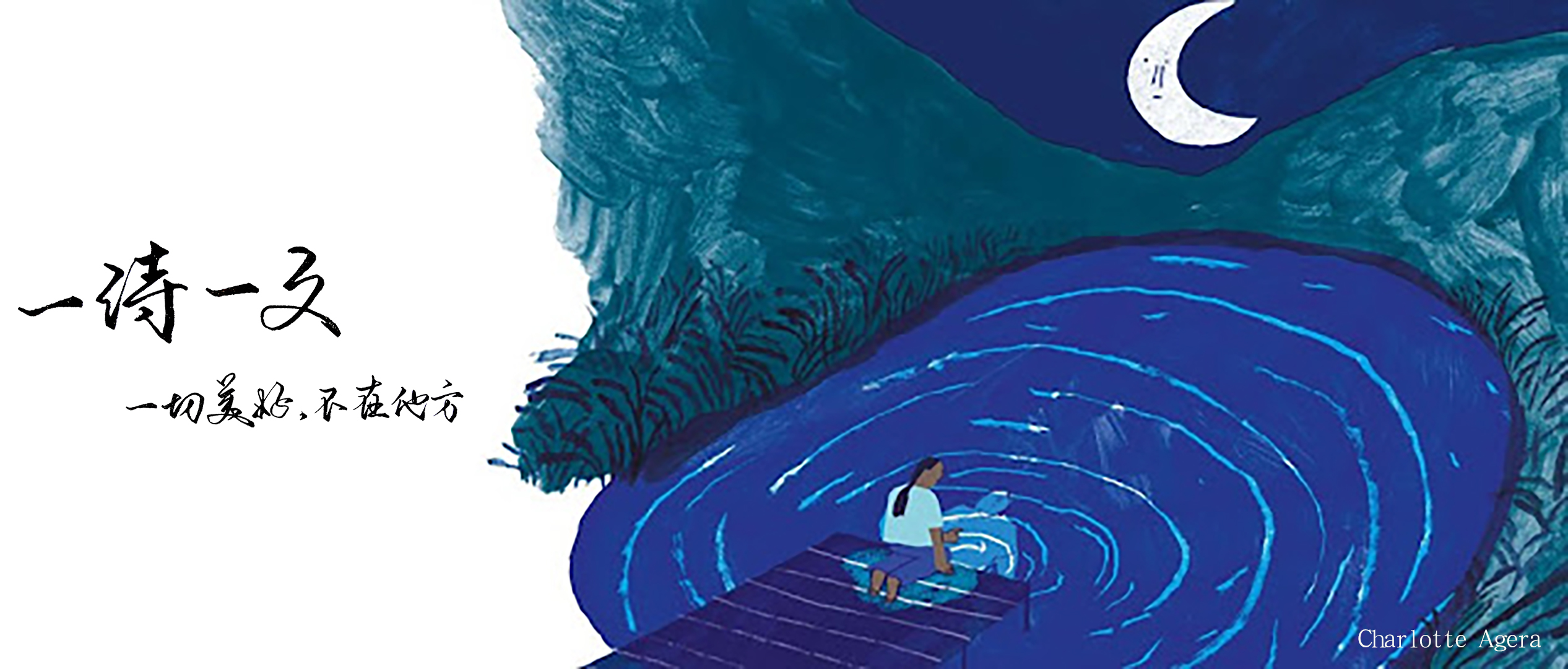 每个人的花期不同不必焦虑别人,每个人花期不同不必焦虑什么意思