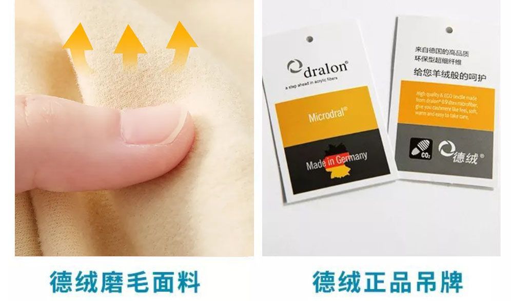 今年特别流行的德绒保暖内衣,德绒内衣是贴身好还是宽松点好