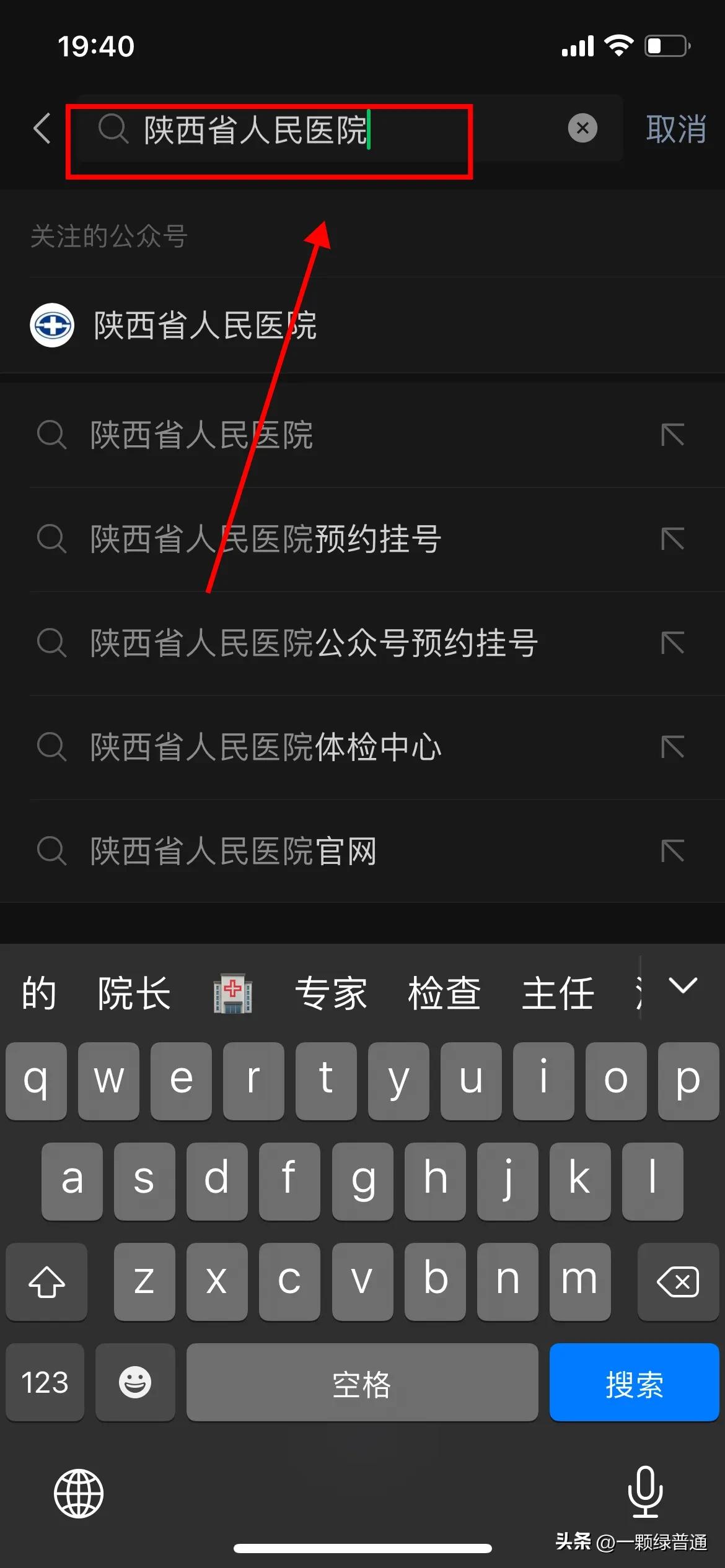 就诊挂号指南,就诊流程及注意事项