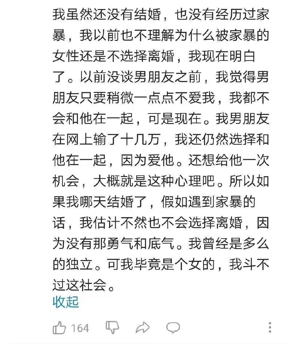 强奸小表妹爱妻帮助丈夫*暴强**表弟，细节震惊全网：他是个好男人