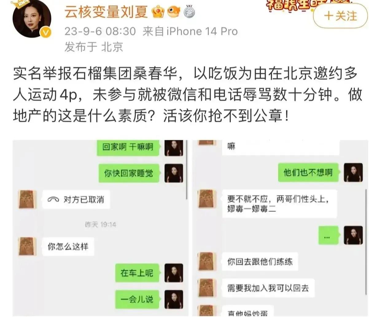 女人的世界大结局片段,女人的世界大结局第三十六集