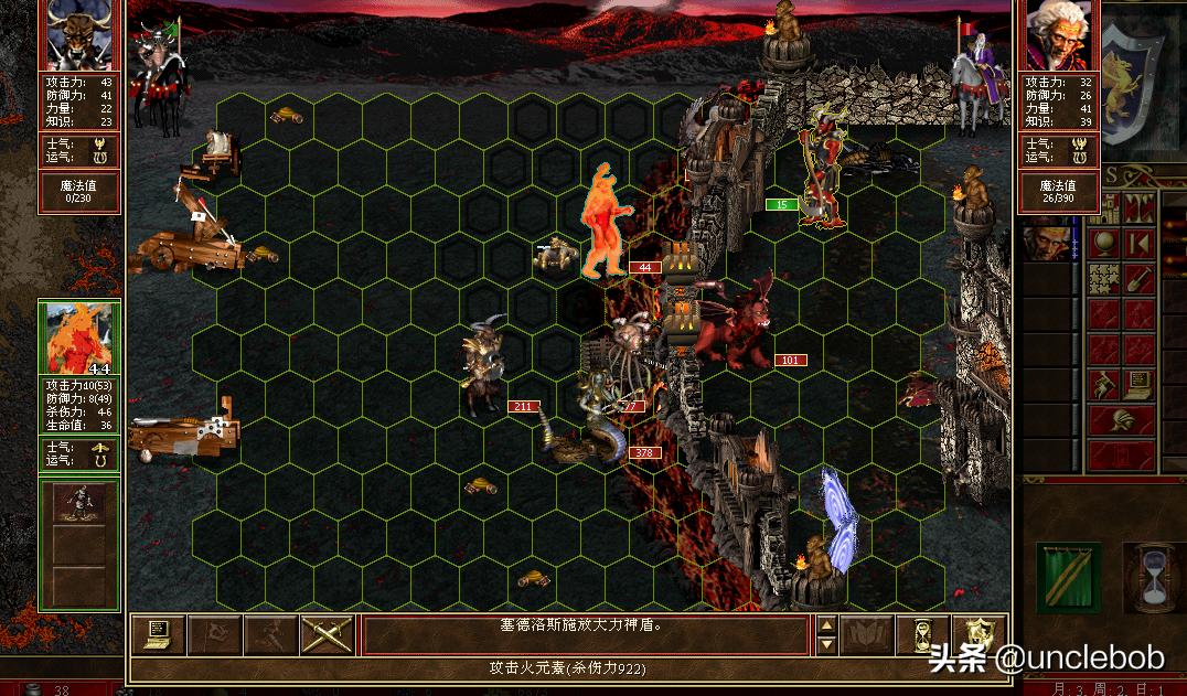 英雄无敌三之死亡阴影地图不识别,英雄无敌三单人闯关地图