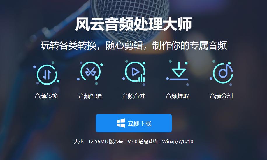 如何快速剪辑音乐视频,如何轻松剪辑