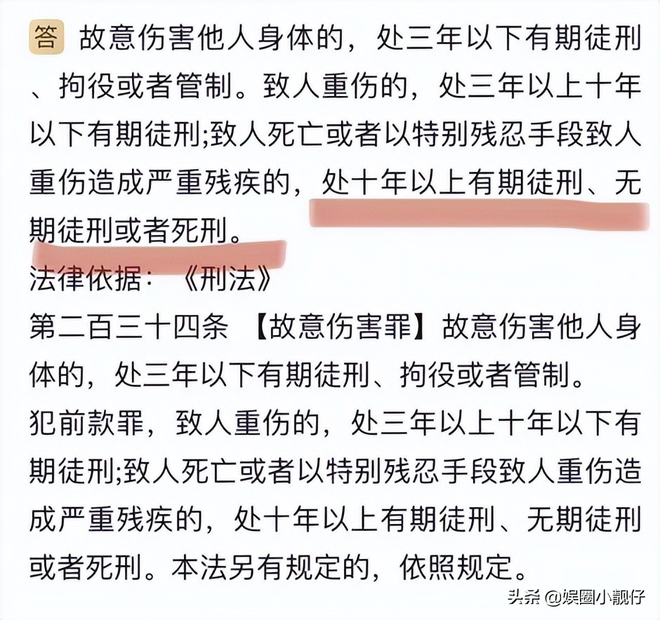 张雨绮怒评唐山打人事件看法,张雨绮怒评唐山打人事件