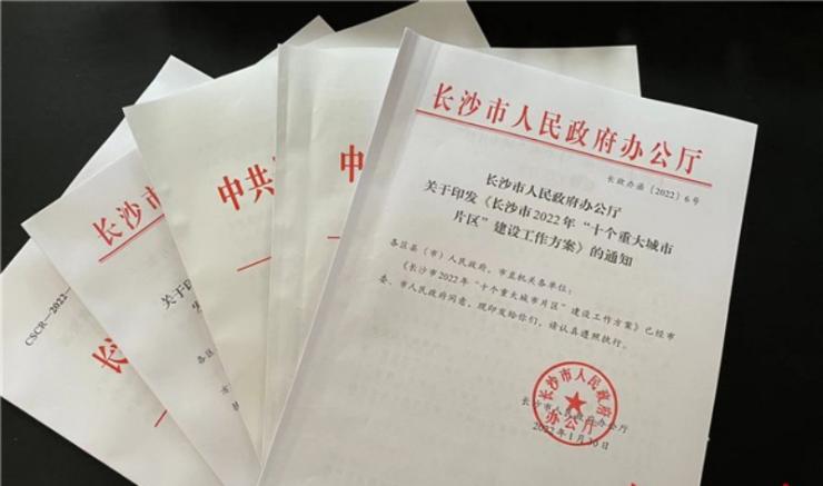 提速420km,提速到13公里