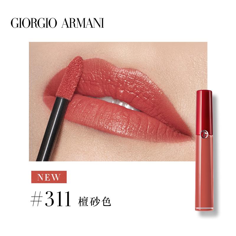 阿玛尼红管丝绒哑光唇釉524,阿玛尼白管唇釉