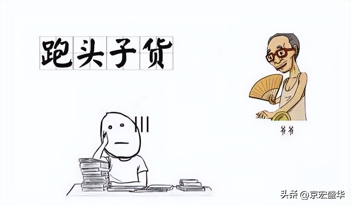 北京话的精髓30个字,北京老土话三个字