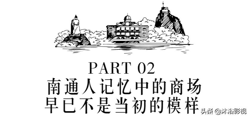 那些年商场消失的女装品牌,南通各大商场