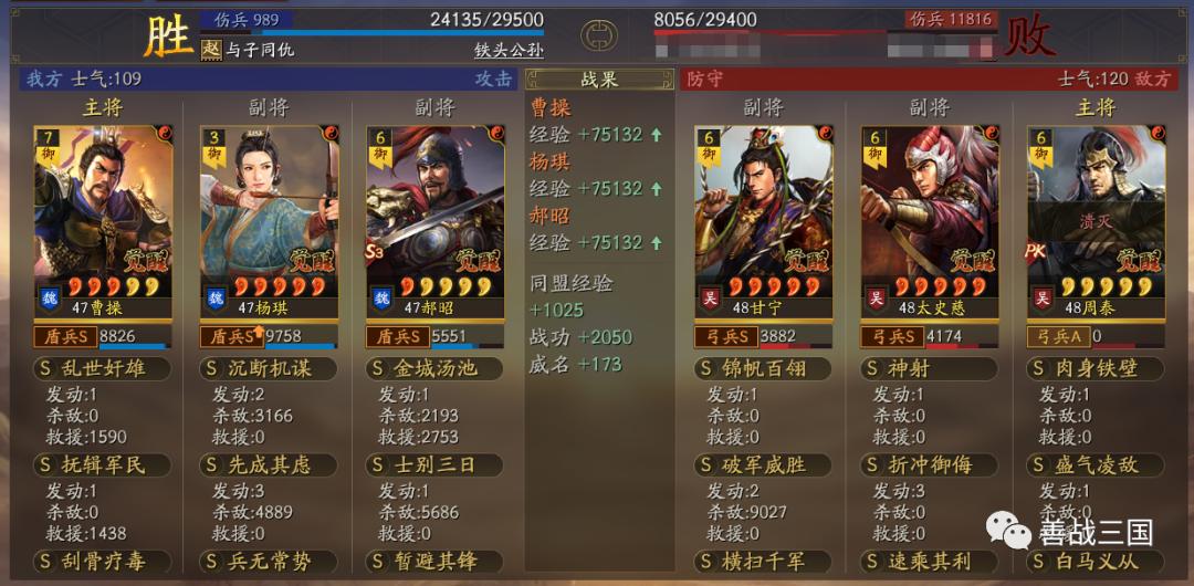 云起女王盾：又奶又刚的春华火盾详解，能抗双突当锋骑的魏法盾