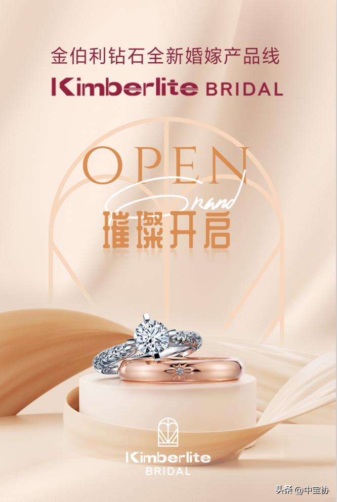 珠宝行业资讯,珠宝行业市场与资讯