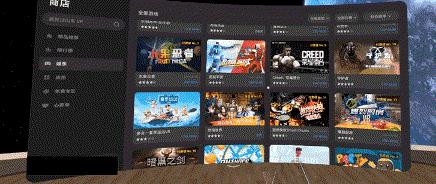 pico4pro和pico4观影差距,沉浸式体验游戏的天花板