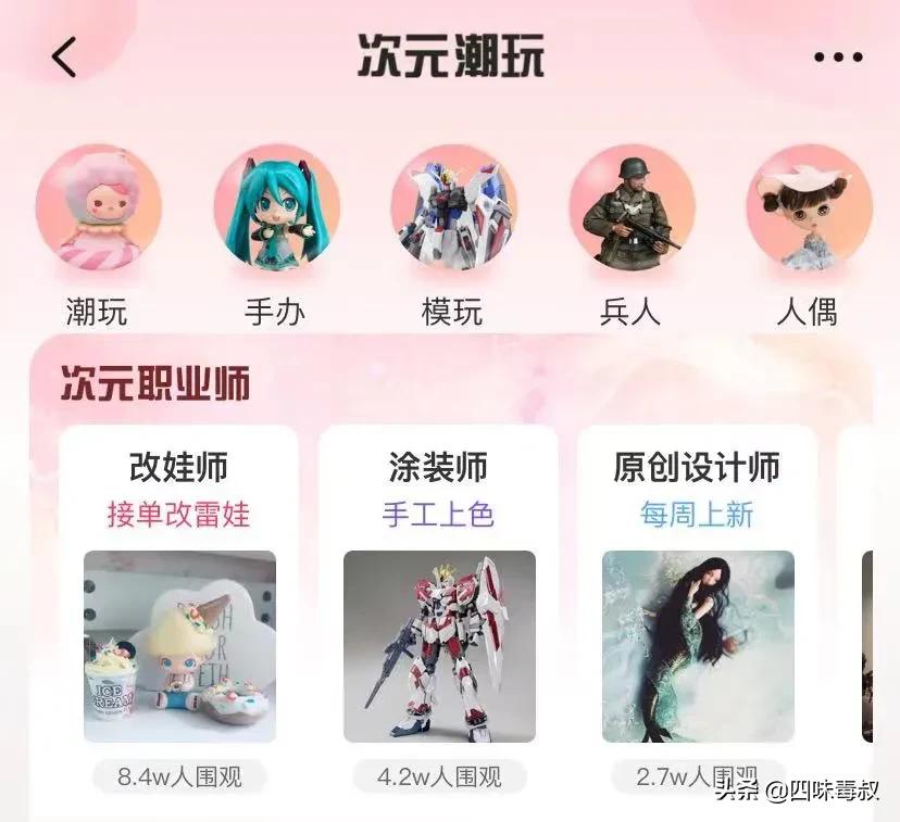 谷圈人说的海鲜市场是指什么,谷圈海鲜市场啥意思