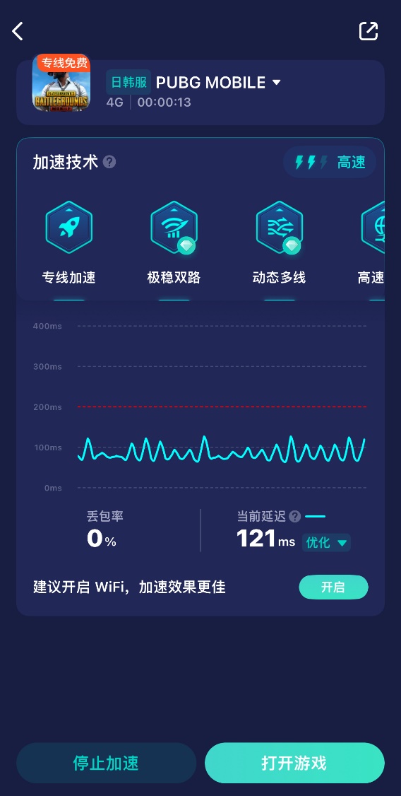 pubgmobile网络异常,pubgmobile网络异常不能登