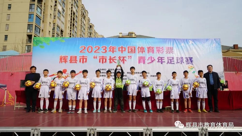 绿茵足球点亮梦想,绿茵点燃梦想足球比赛