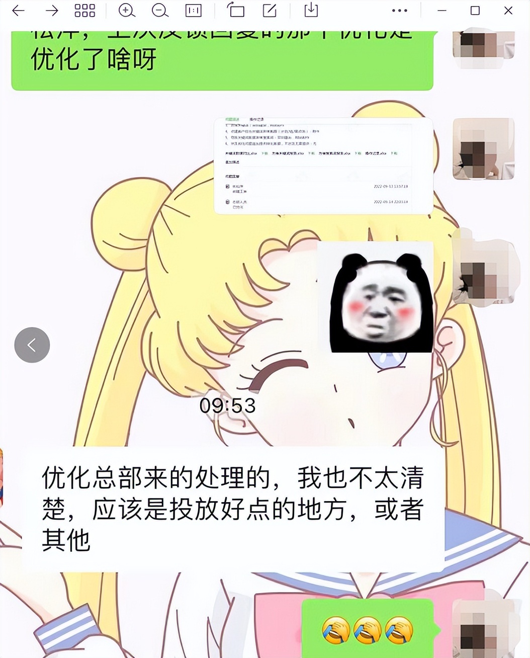 360竞价账户优化技巧,360竞价账户常用的工具