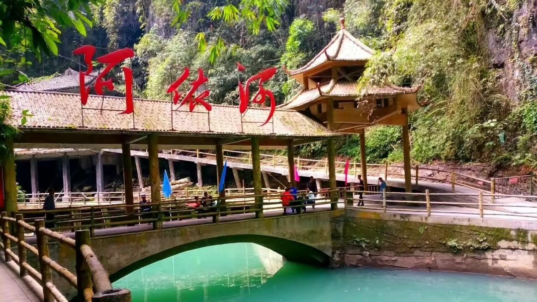 中国四大直辖市，拥有国家5*级A**旅游景区25个，列举出来共享