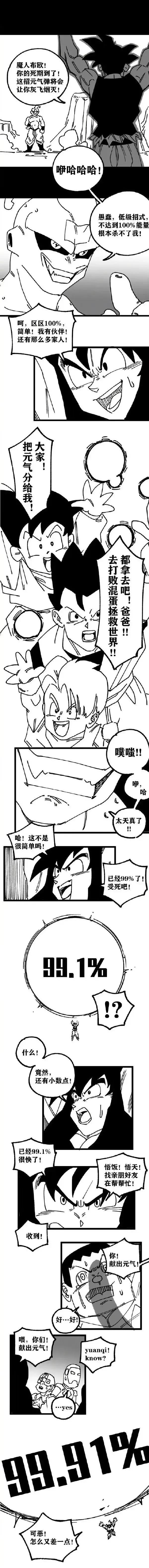 神回复:用日本的*旗国**擦屁股犯法吗?神评绝了,让我大开眼界