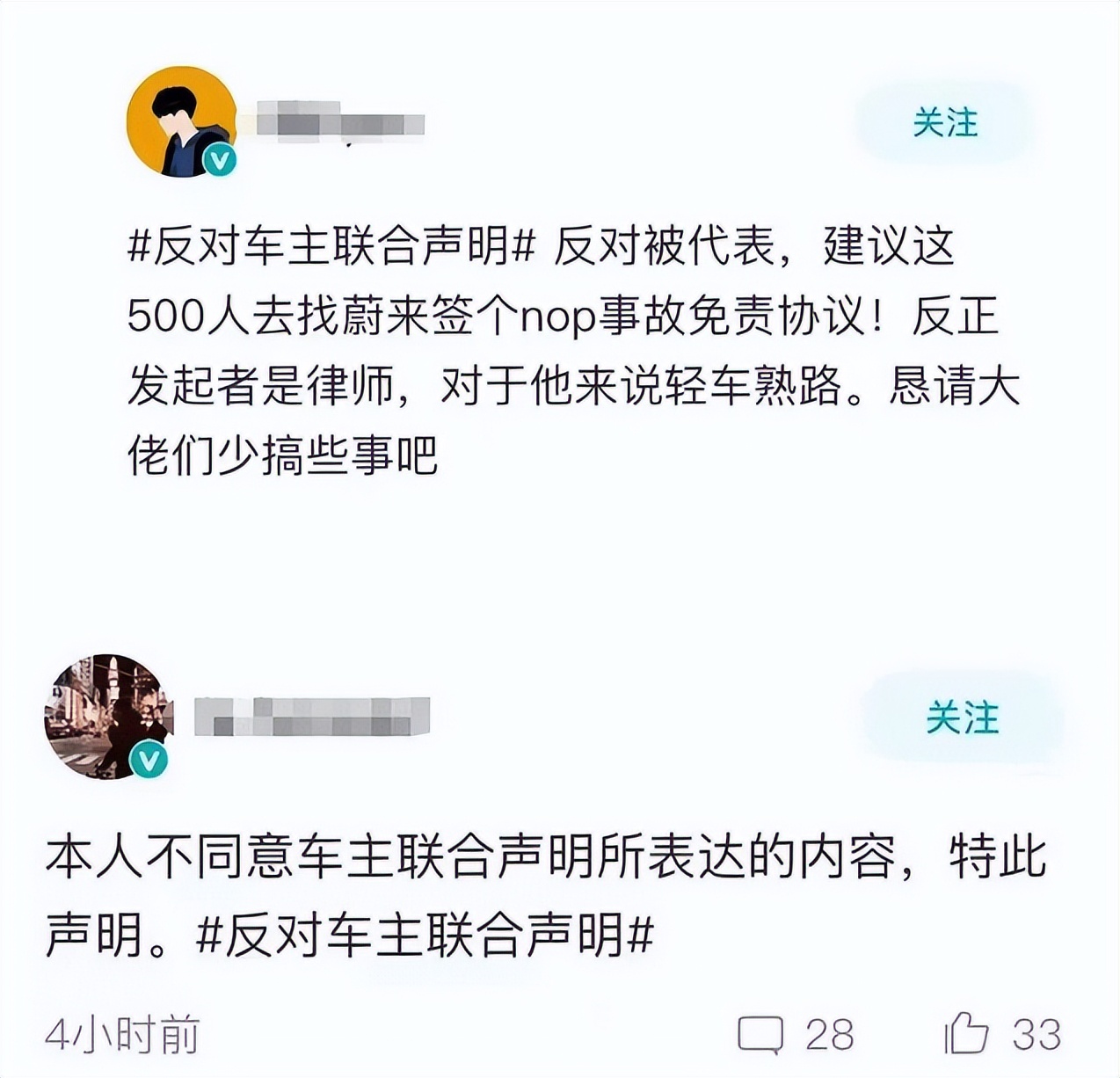 蔚来公关为什么那么厉害,蔚来公关怎么样了
