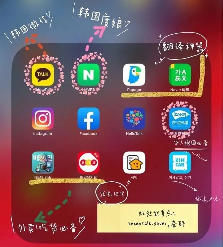 韩国留学韩语机构推荐,广州学韩语哪里学