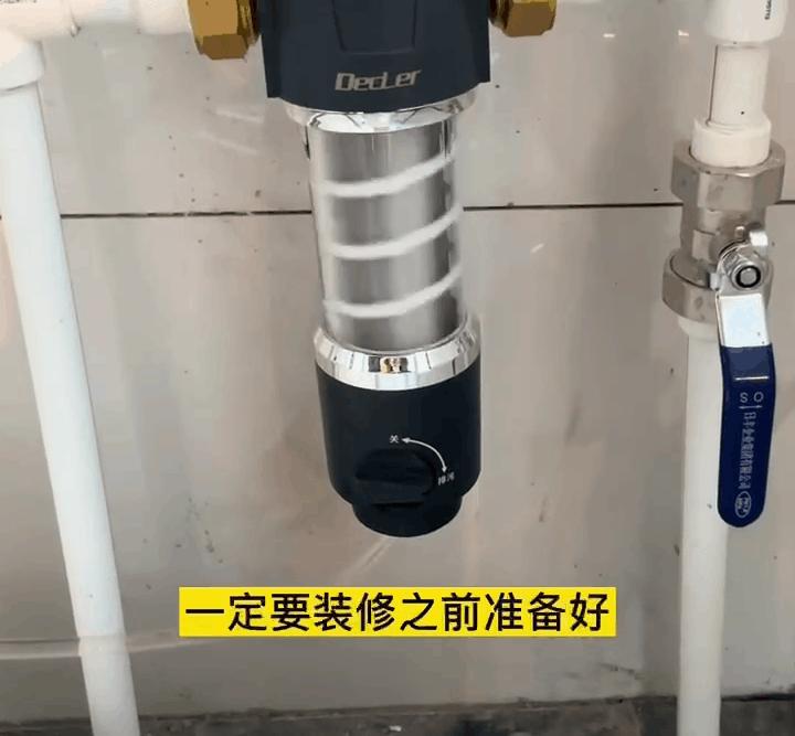 前置过滤器在改水电时安装能免费？水暖工：少刷点视频，别做梦了