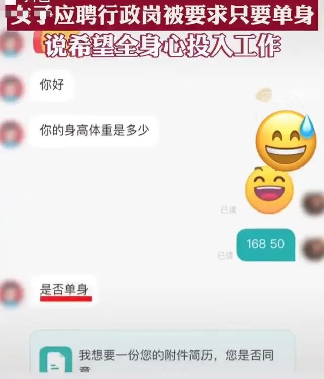 网上招聘求职陷阱是真的吗,网上常见招聘骗人手段