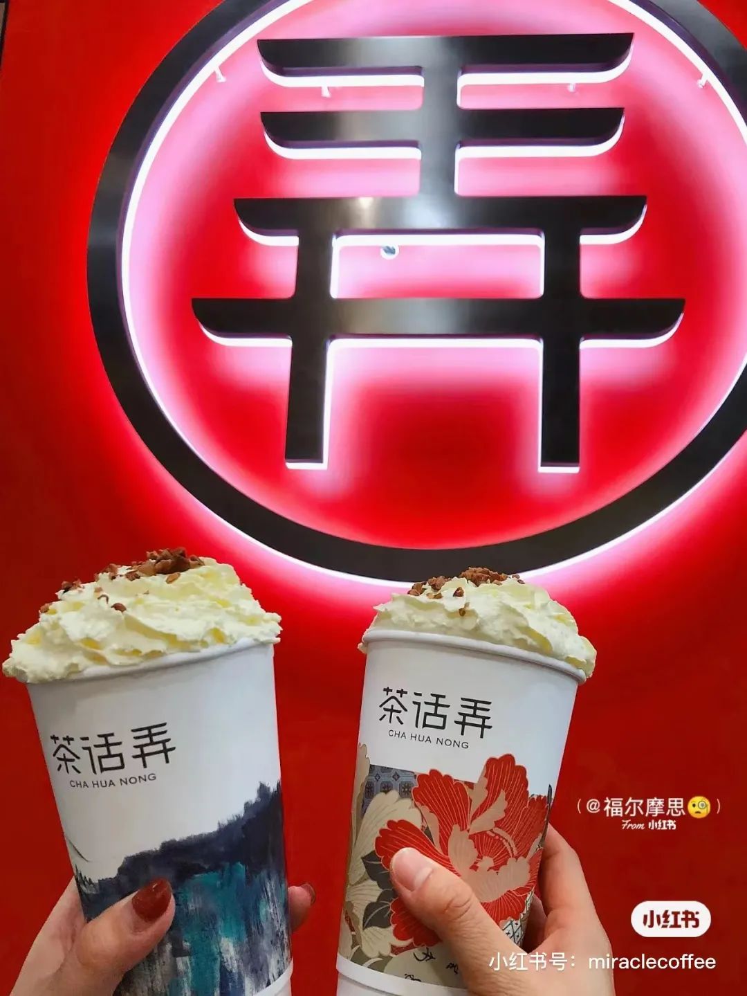 全国各地奶茶品牌地图,奶茶品牌排行榜前十名