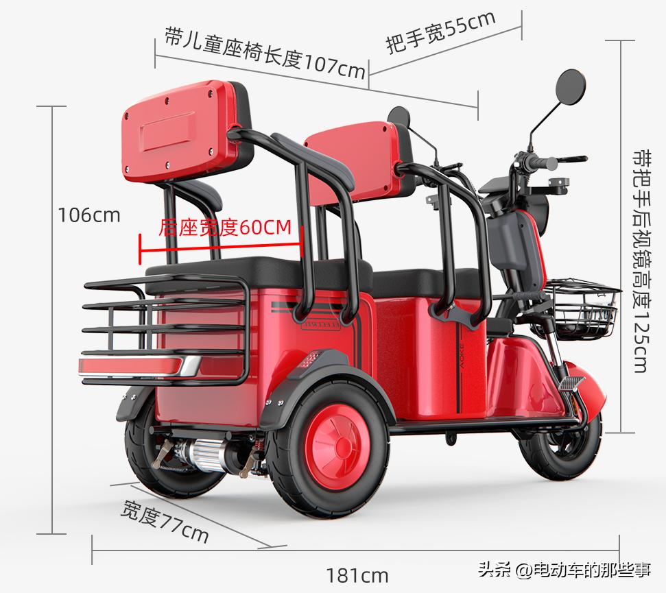 奥刻F3亲子三轮测评：可载4人，2900元起，60岁以上老年人也能骑