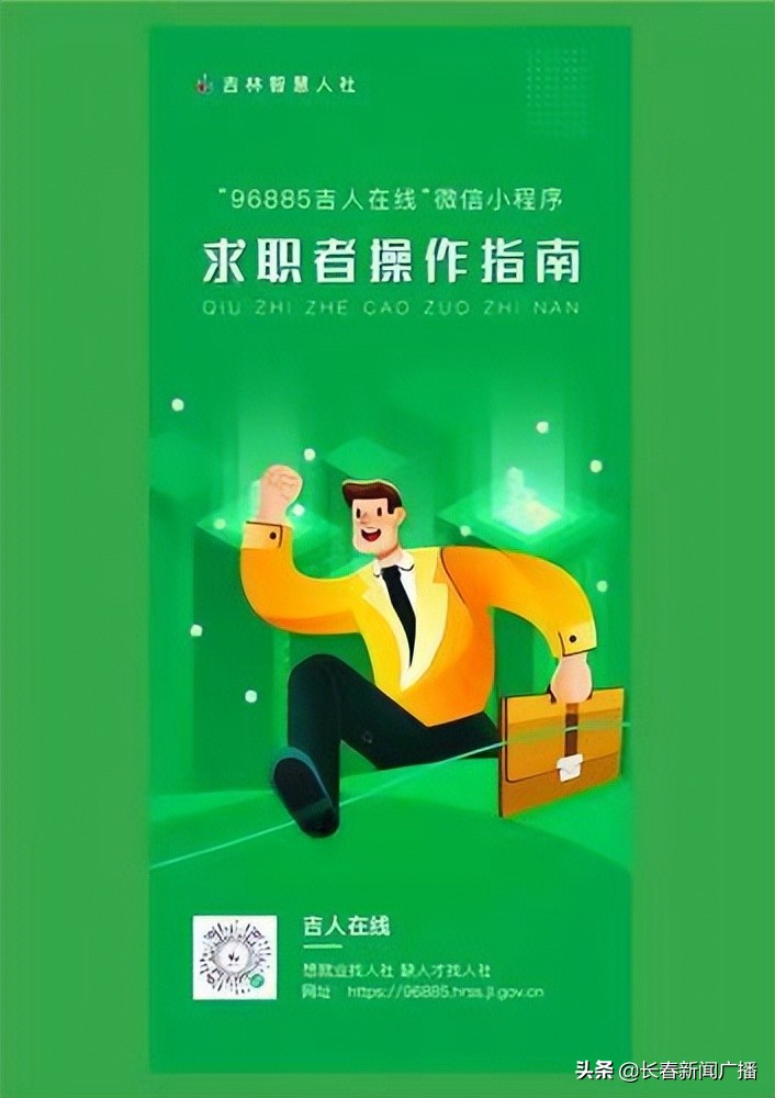 吉水人力资源招聘信息,人力资源招聘网电话