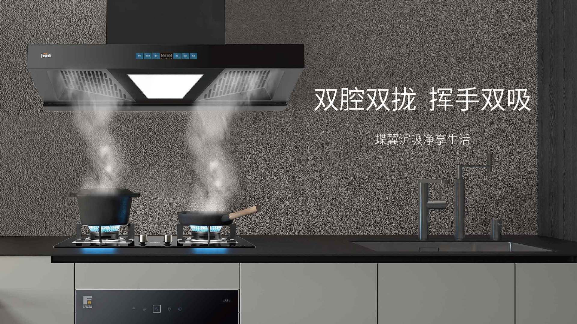 厨房装修这些家电你一定不要错过