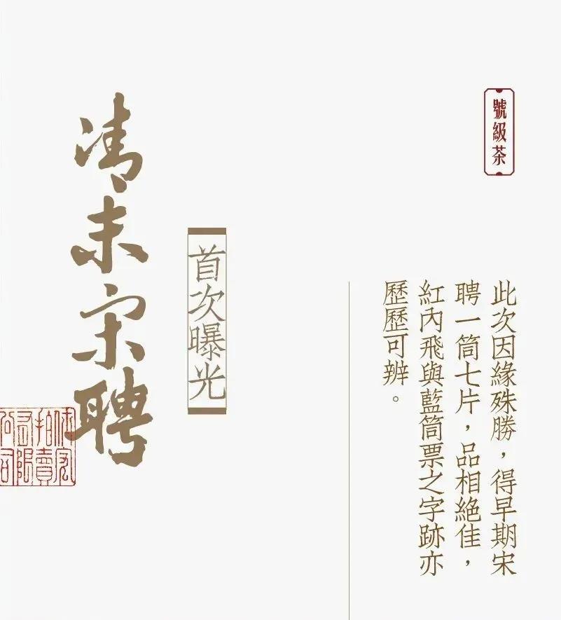 香港仕宏普洱茶拍卖,2024香港仕宏拍卖