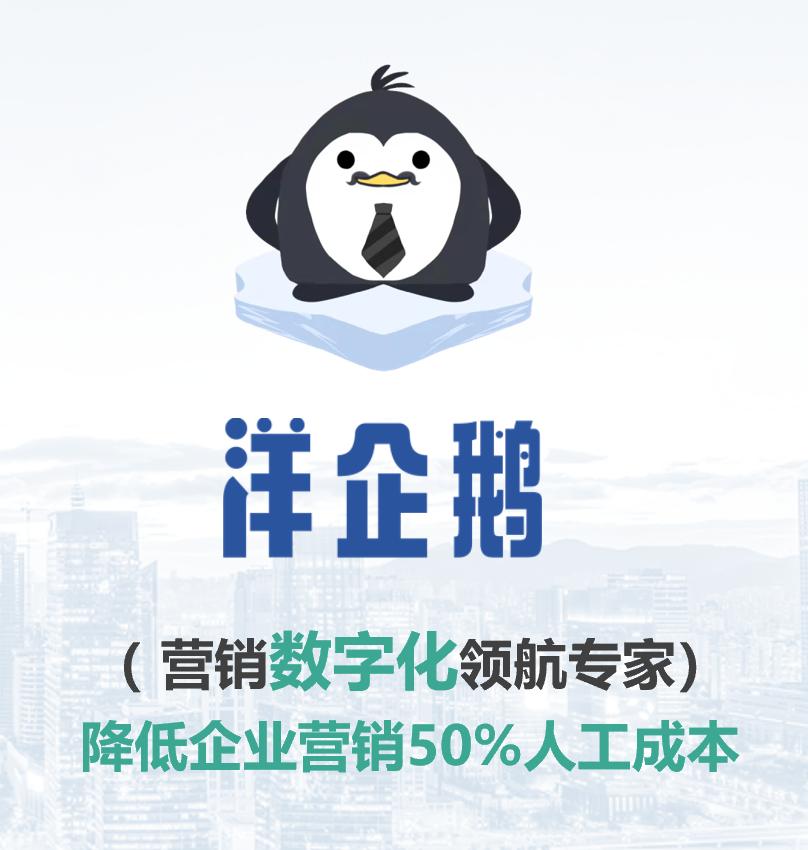 数字化转型营销推广,数字化营销提升企业竞争力