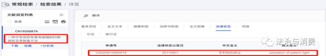 碧玺热疗床垫真的有效果吗,东矿碧玺床垫怎么用